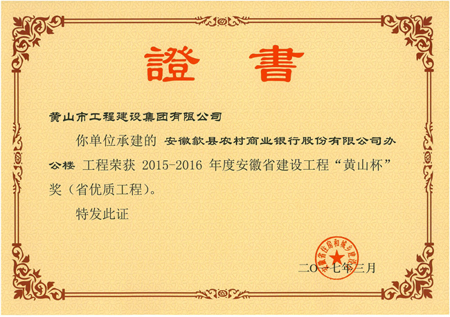 2015-2016ȰʡO̡Sɽʡ(yu)|̣